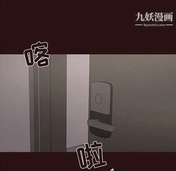 漫画《笨蛋哥哥》第43话第70张图