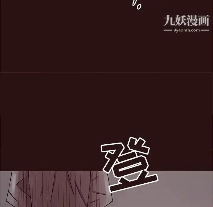 漫画《笨蛋哥哥》第43话第71张图