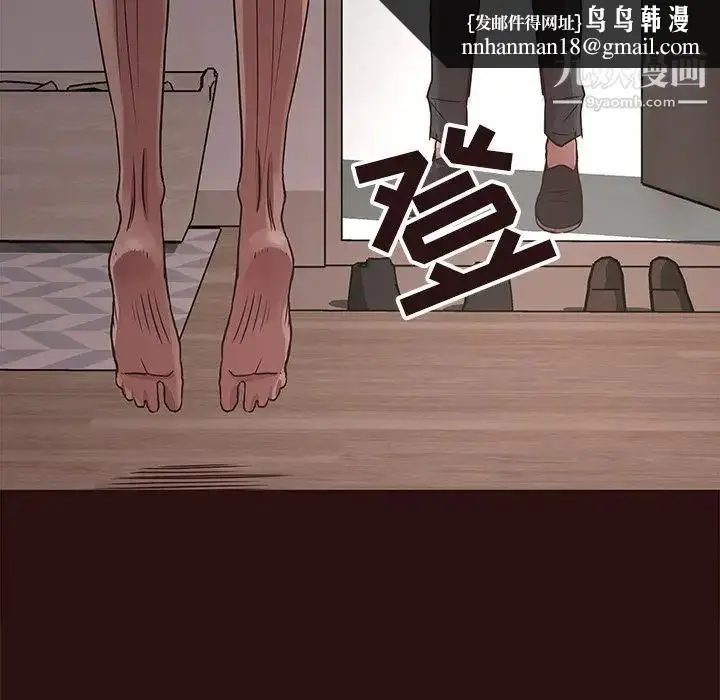 漫画《笨蛋哥哥》第43话第73张图