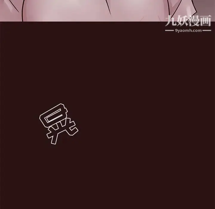 漫画《笨蛋哥哥》第43话第77张图