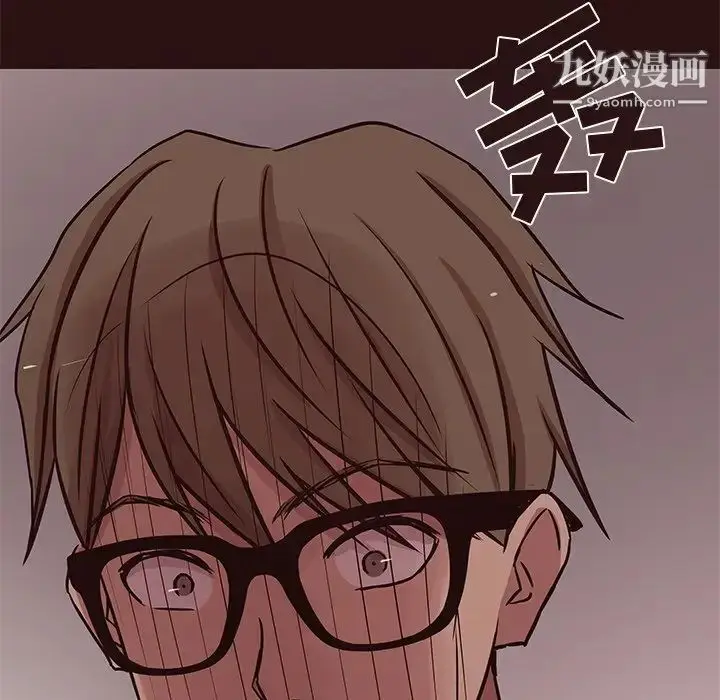 漫画《笨蛋哥哥》第43话第78张图