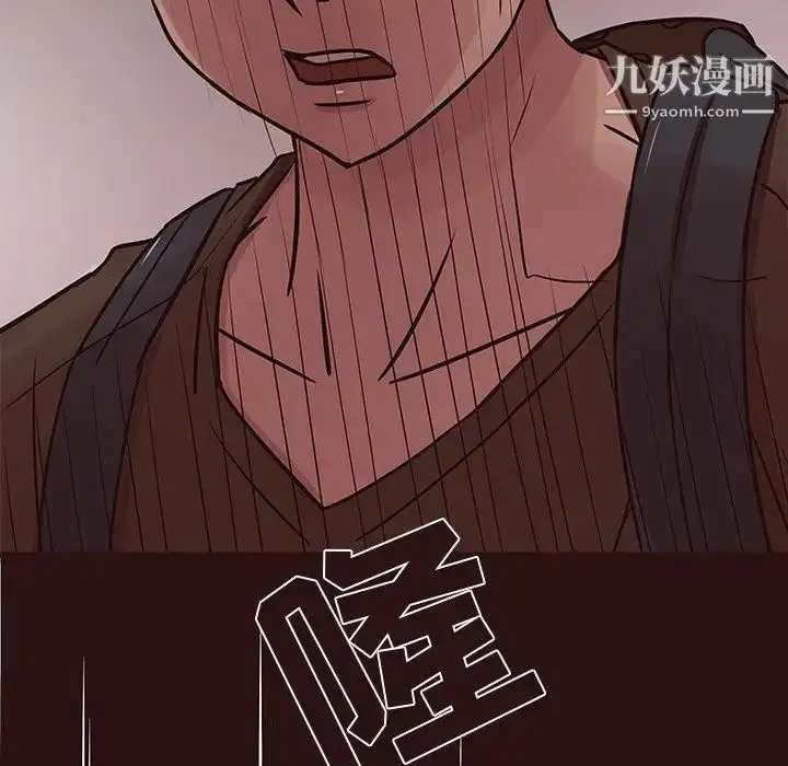 漫画《笨蛋哥哥》第43话第79张图
