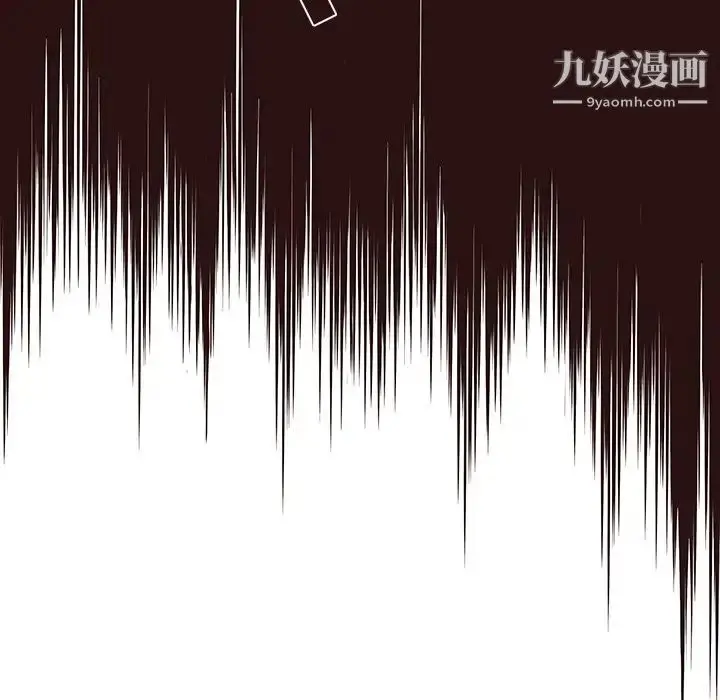 漫画《笨蛋哥哥》第43话第80张图