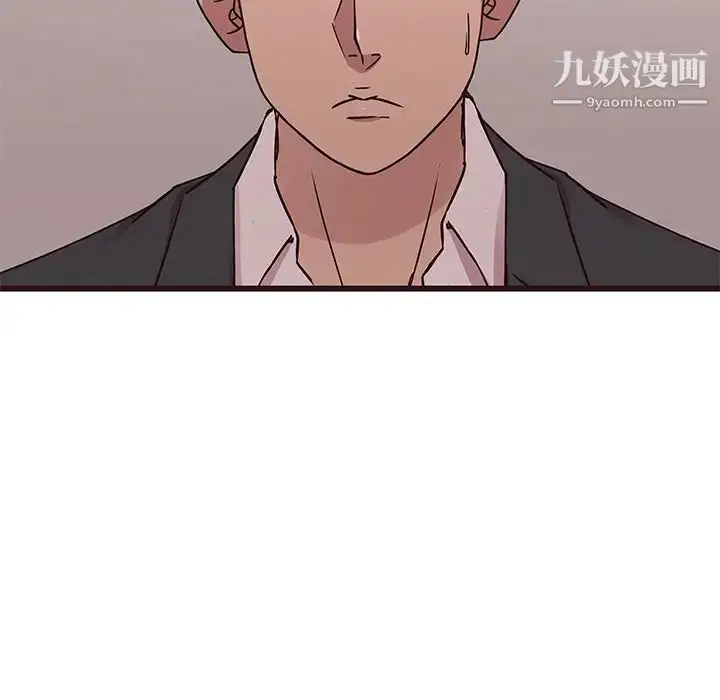 漫画《笨蛋哥哥》第43话第84张图
