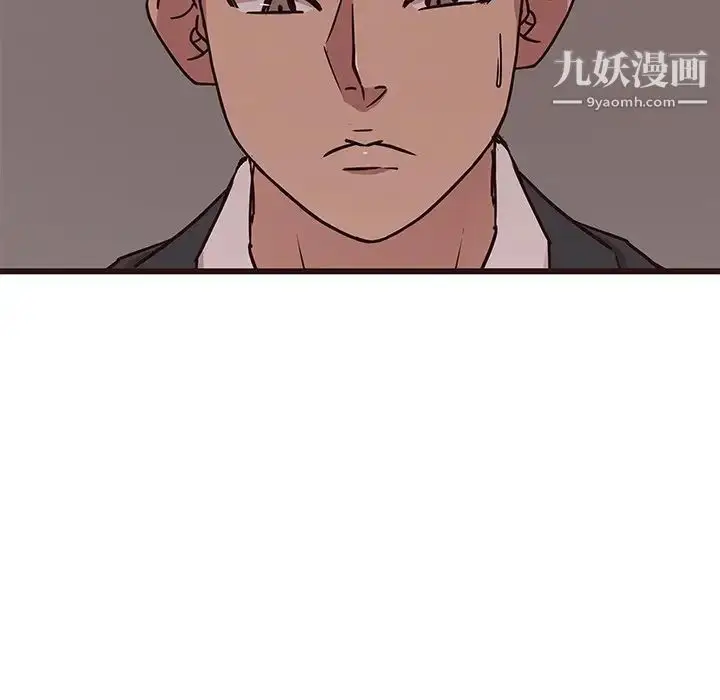 漫画《笨蛋哥哥》第43话第89张图