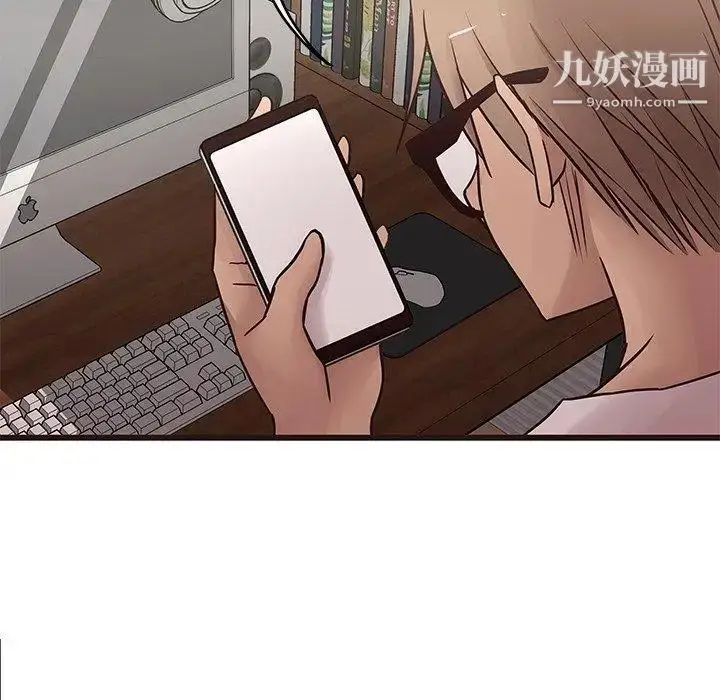 漫画《笨蛋哥哥》第21话第10张图