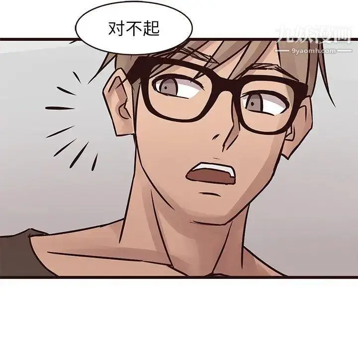 漫画《笨蛋哥哥》第21话第103张图