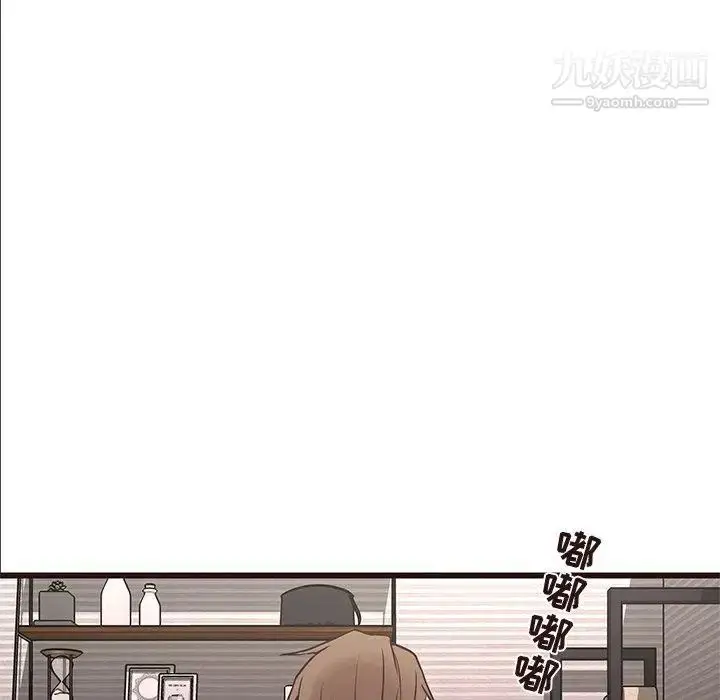 漫画《笨蛋哥哥》第21话第13张图