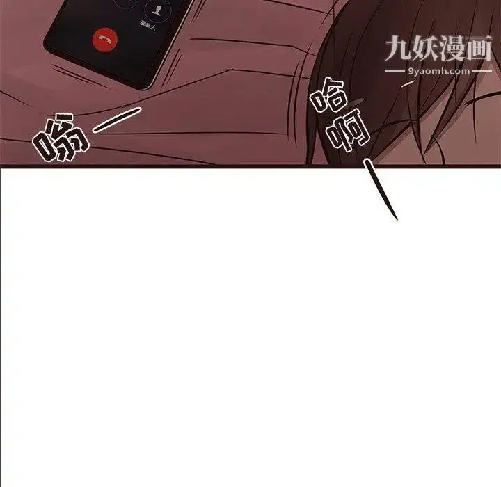 漫画《笨蛋哥哥》第21话第16张图