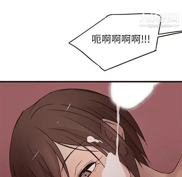漫画《笨蛋哥哥》第21话第29张图