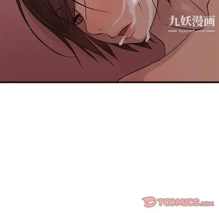 漫画《笨蛋哥哥》第21话第32张图