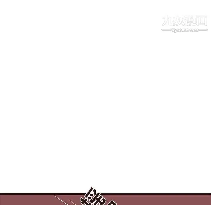 漫画《笨蛋哥哥》第21话第36张图