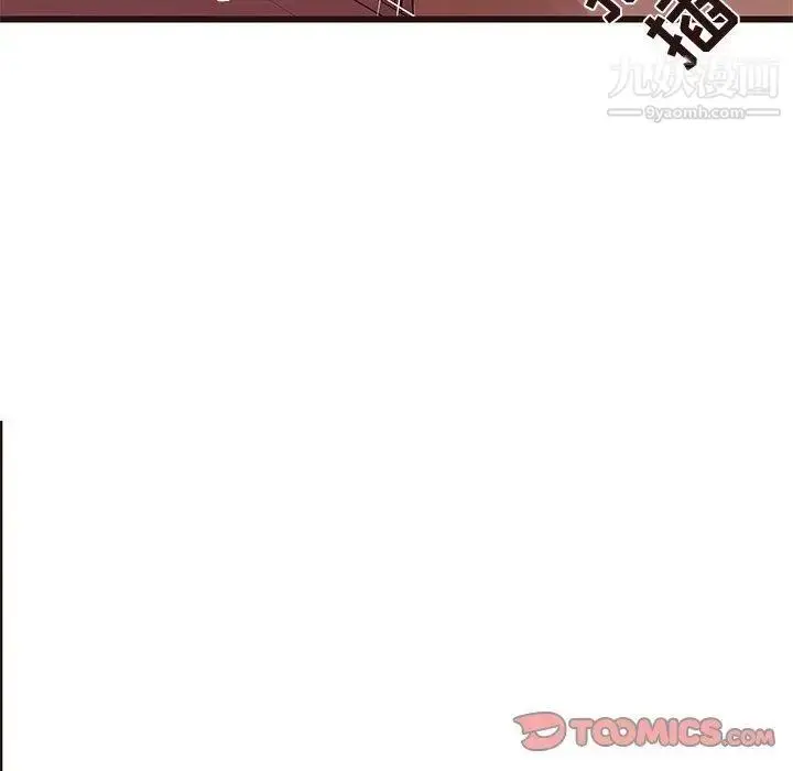漫画《笨蛋哥哥》第21话第38张图
