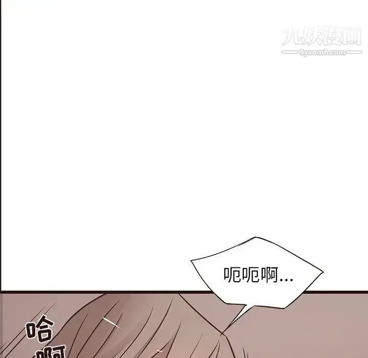 漫画《笨蛋哥哥》第21话第45张图