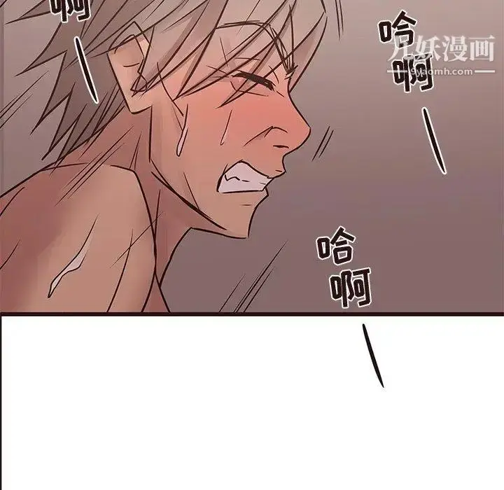 漫画《笨蛋哥哥》第21话第46张图