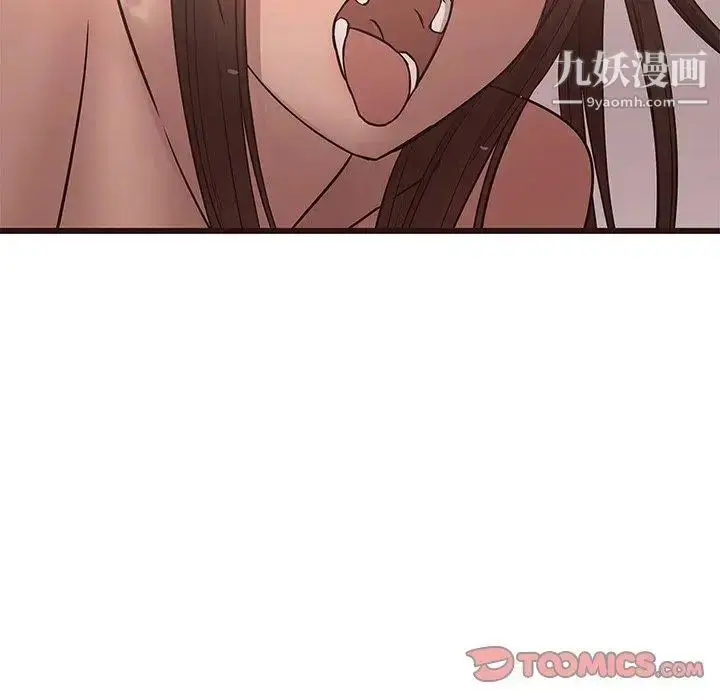 漫画《笨蛋哥哥》第21话第56张图