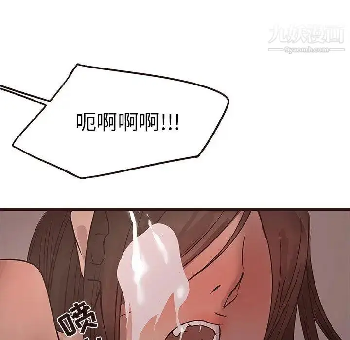 漫画《笨蛋哥哥》第21话第57张图