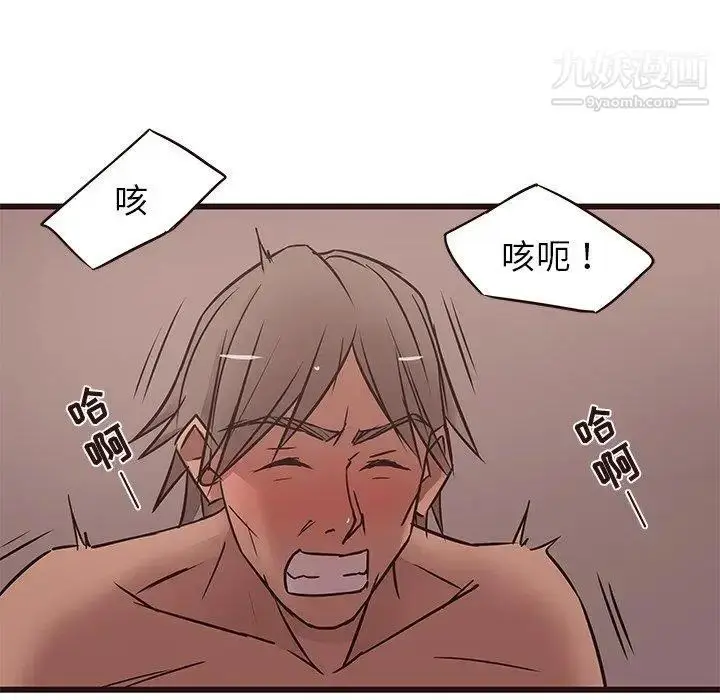 漫画《笨蛋哥哥》第21话第59张图