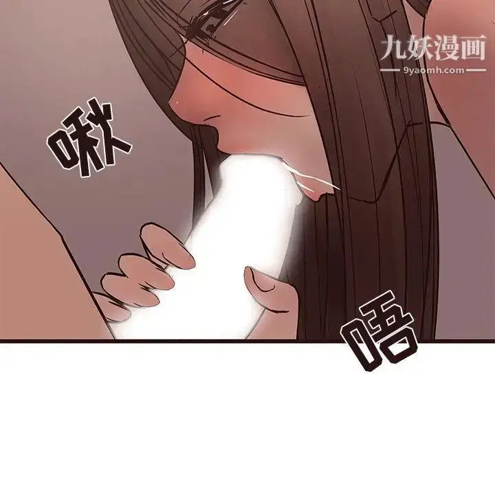 漫画《笨蛋哥哥》第21话第63张图