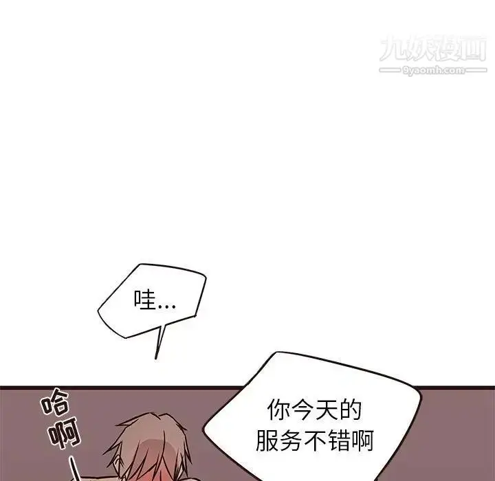 漫画《笨蛋哥哥》第21话第64张图