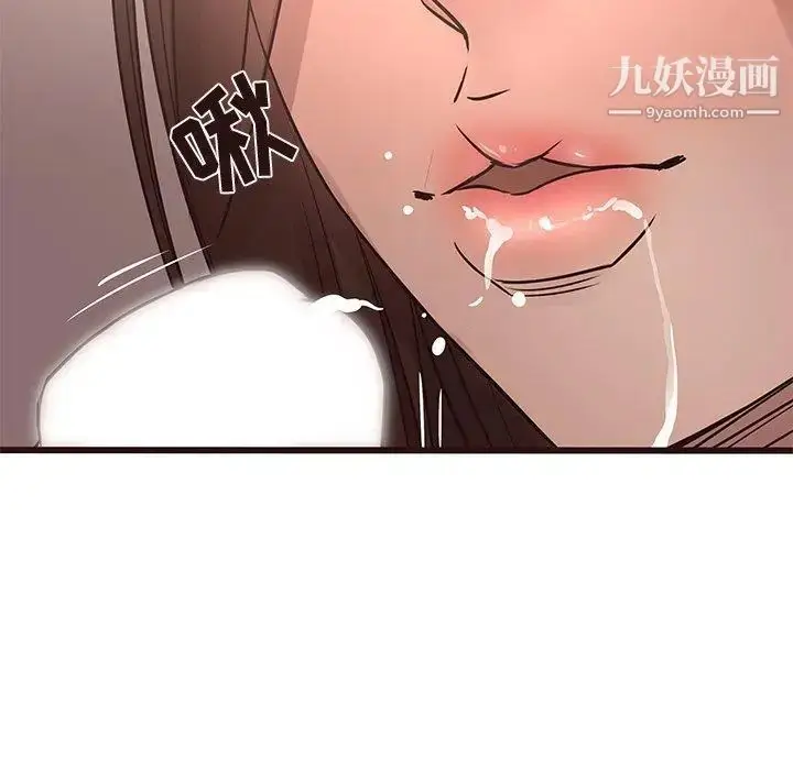 漫画《笨蛋哥哥》第21话第70张图