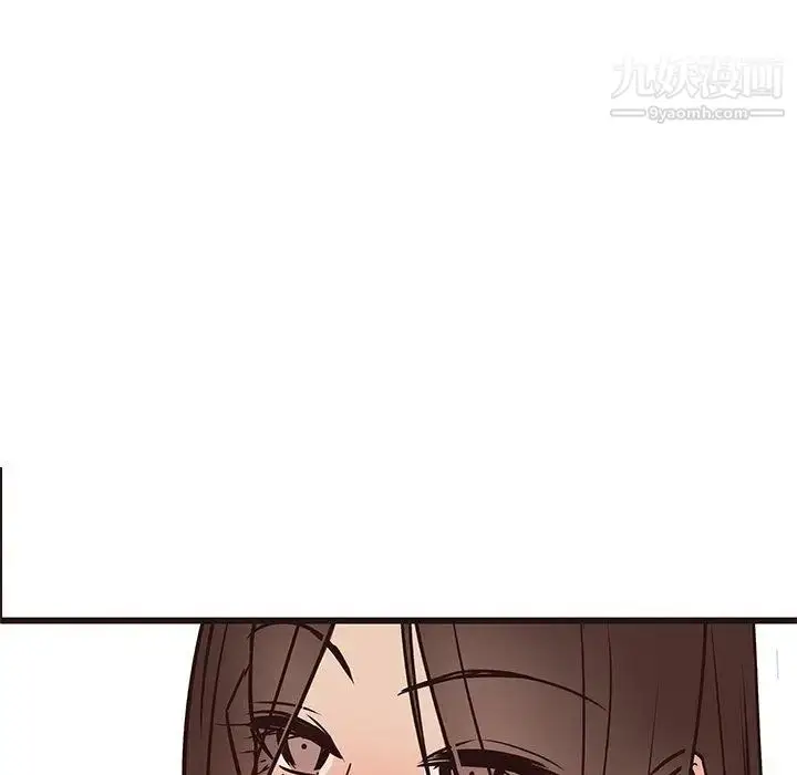漫画《笨蛋哥哥》第21话第75张图