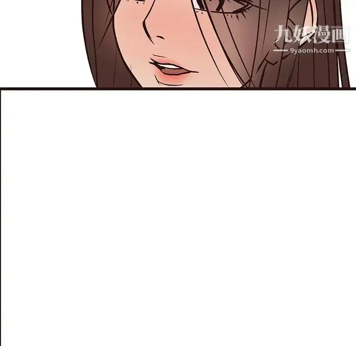 漫画《笨蛋哥哥》第21话第76张图
