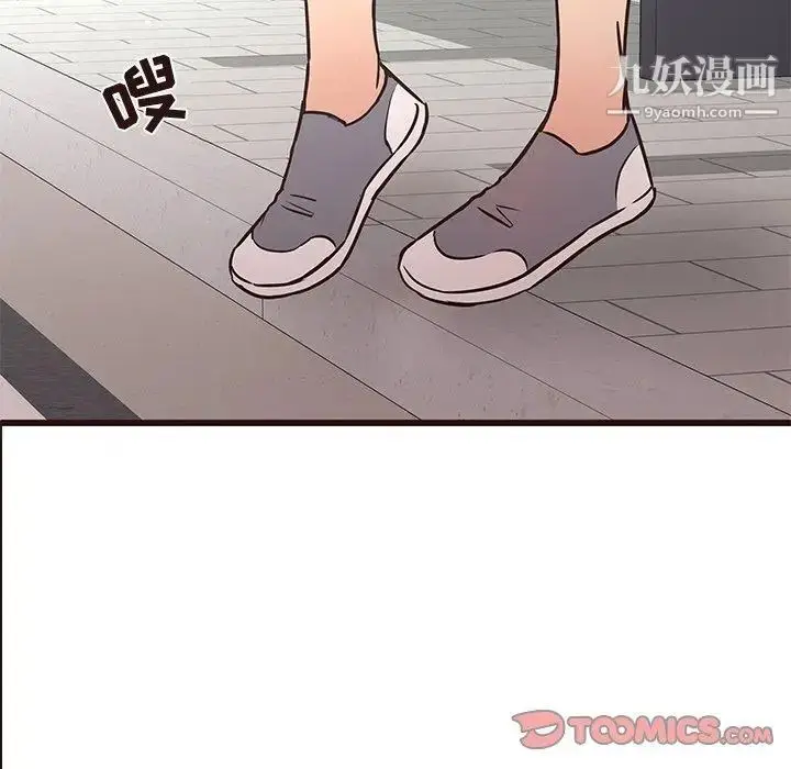 漫画《笨蛋哥哥》第21话第80张图