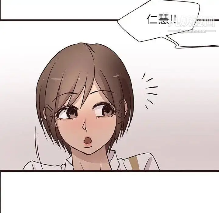 漫画《笨蛋哥哥》第21话第84张图