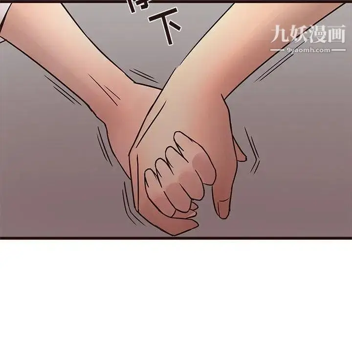 漫画《笨蛋哥哥》第21话第94张图
