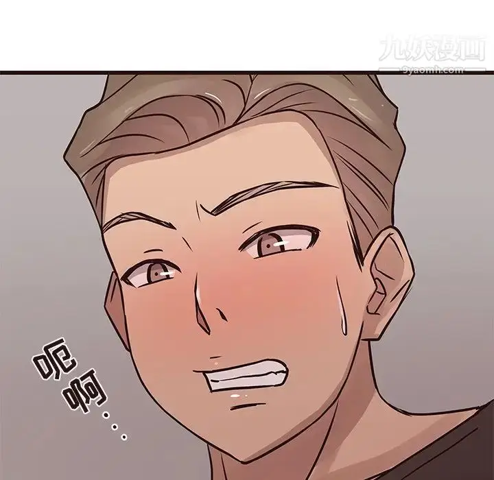 漫画《笨蛋哥哥》第25话第100张图