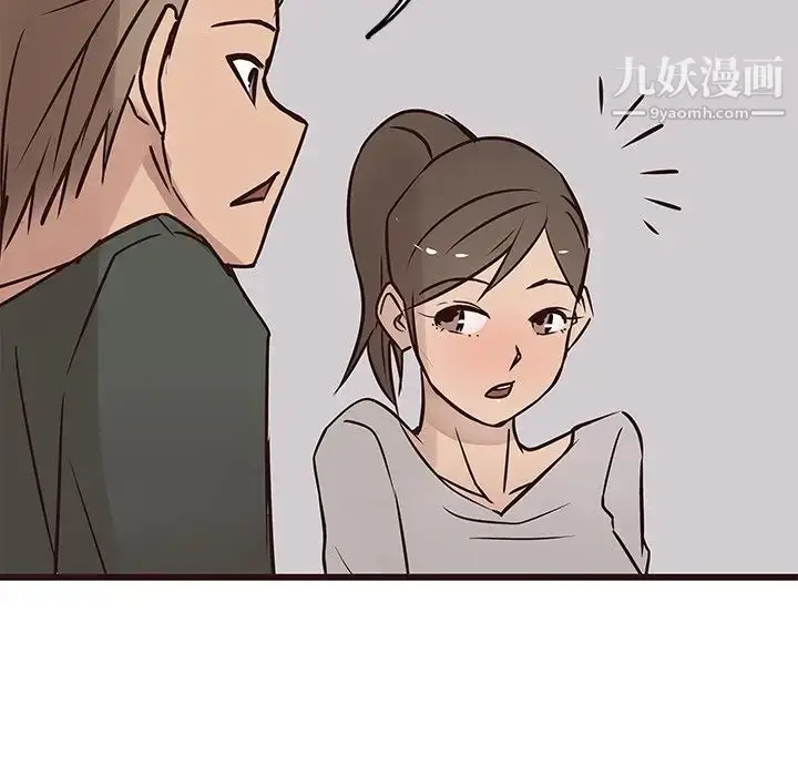漫画《笨蛋哥哥》第25话第11张图