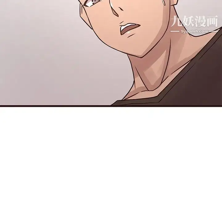漫画《笨蛋哥哥》第25话第19张图