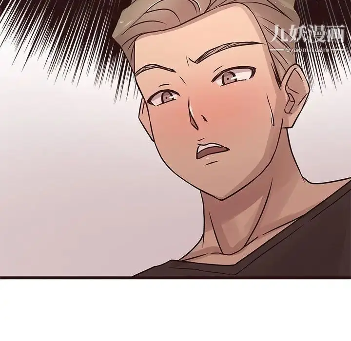 漫画《笨蛋哥哥》第25话第22张图