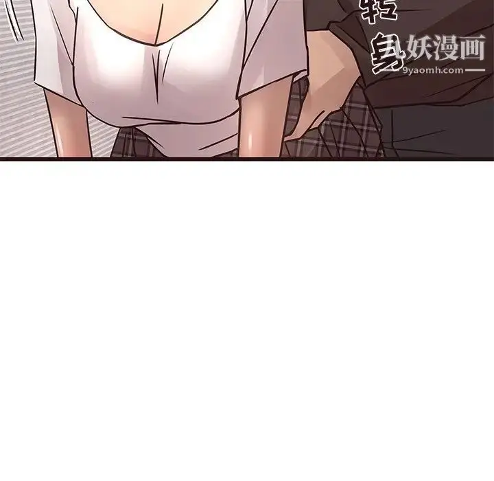 漫画《笨蛋哥哥》第25话第28张图
