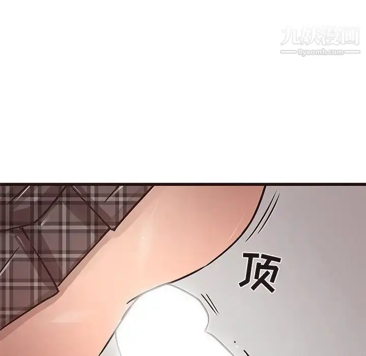 漫画《笨蛋哥哥》第25话第32张图