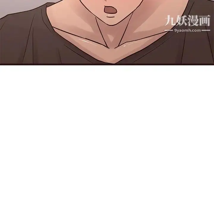 漫画《笨蛋哥哥》第25话第35张图