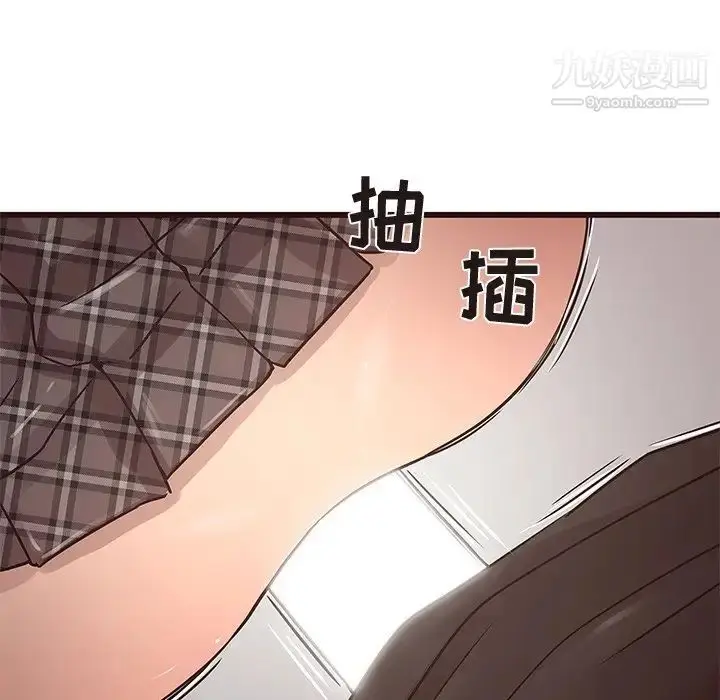 漫画《笨蛋哥哥》第25话第36张图