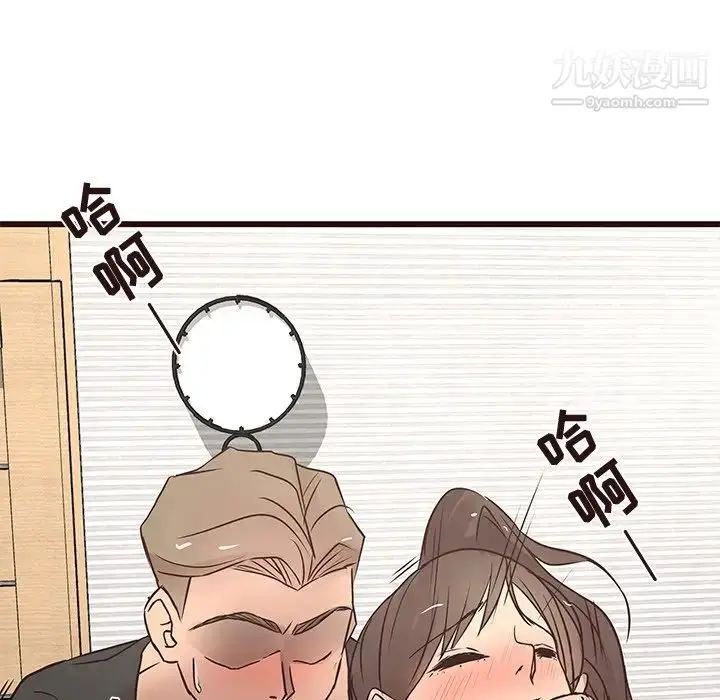 漫画《笨蛋哥哥》第25话第45张图