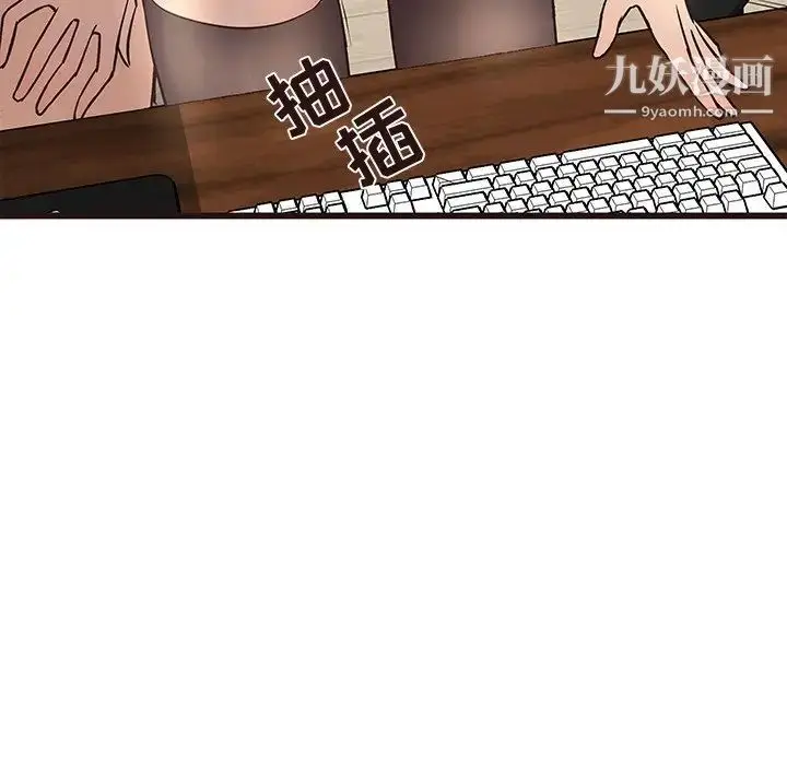 漫画《笨蛋哥哥》第25话第47张图