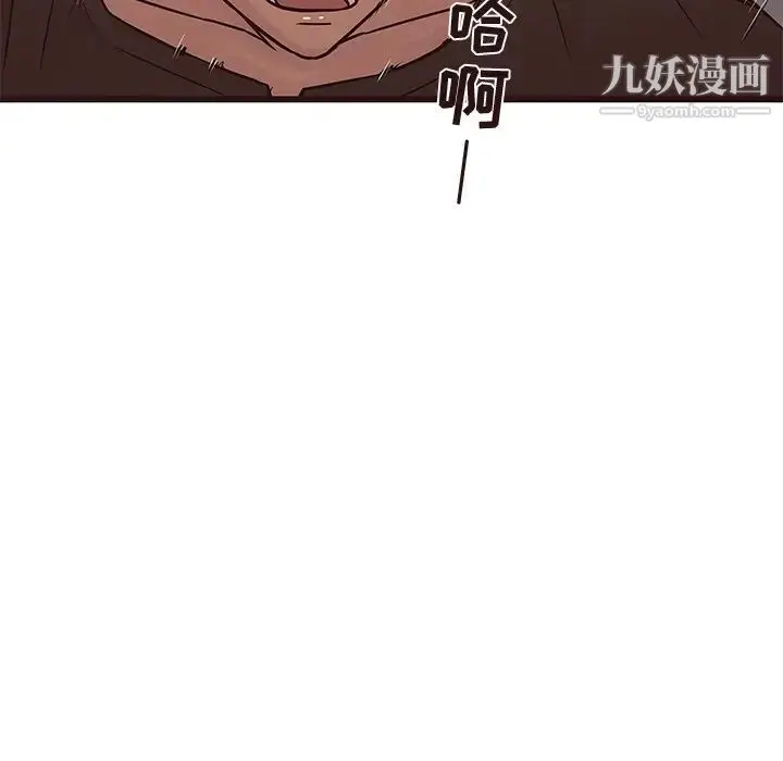 漫画《笨蛋哥哥》第25话第49张图