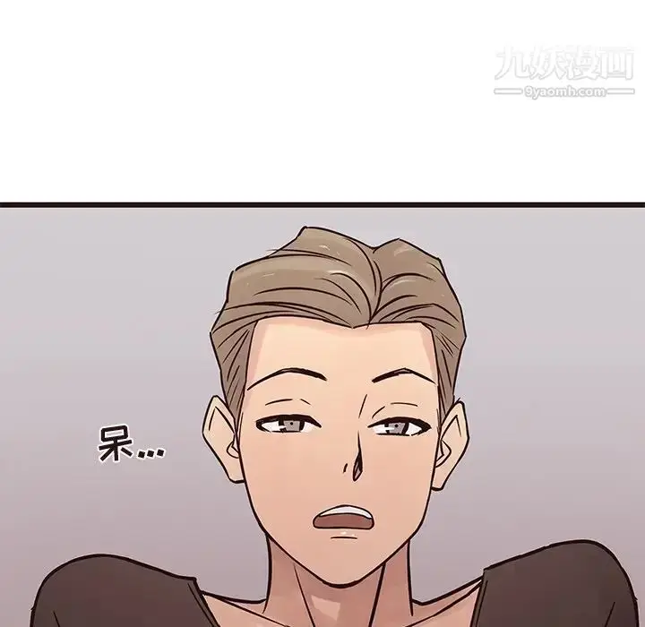 漫画《笨蛋哥哥》第25话第5张图