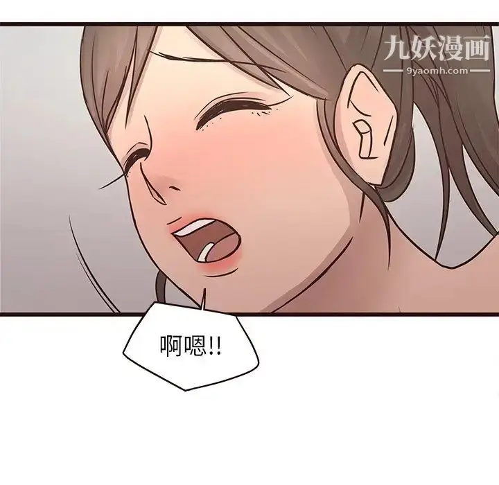 漫画《笨蛋哥哥》第25话第54张图