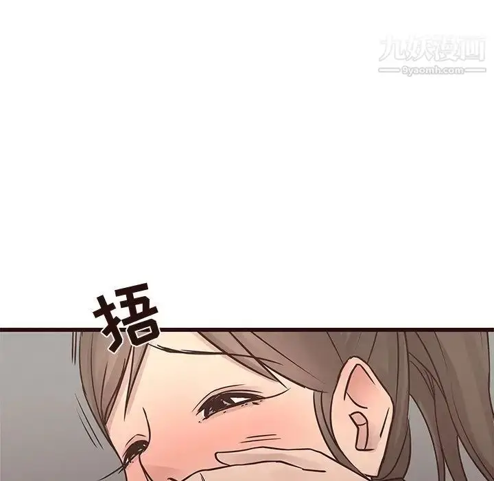 漫画《笨蛋哥哥》第25话第55张图