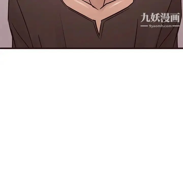 漫画《笨蛋哥哥》第25话第6张图