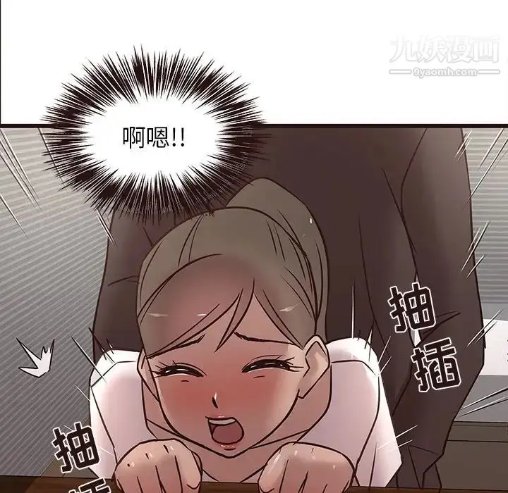 漫画《笨蛋哥哥》第25话第61张图