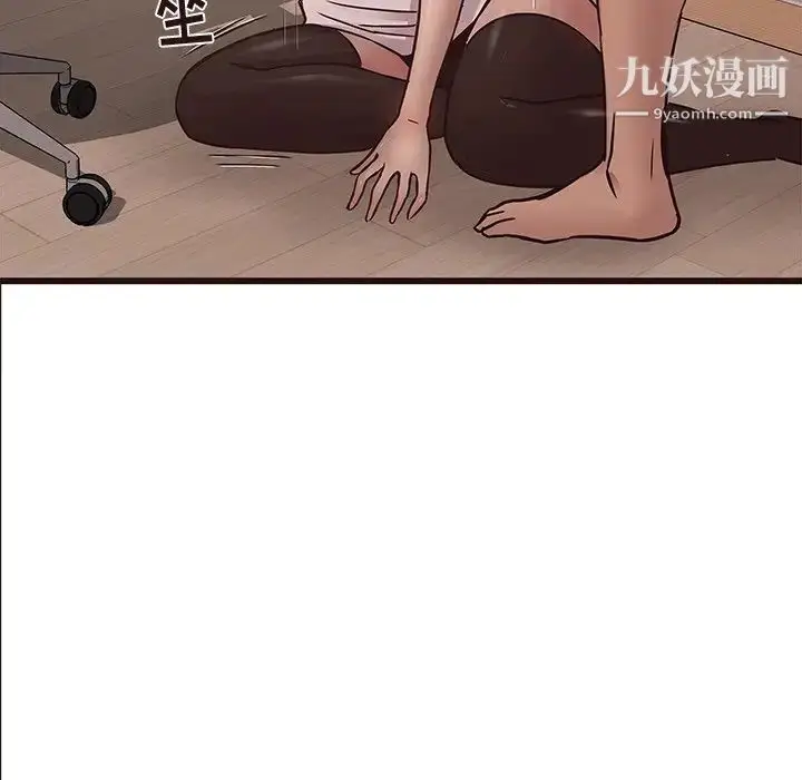 漫画《笨蛋哥哥》第25话第66张图