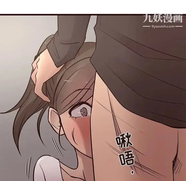 漫画《笨蛋哥哥》第25话第69张图