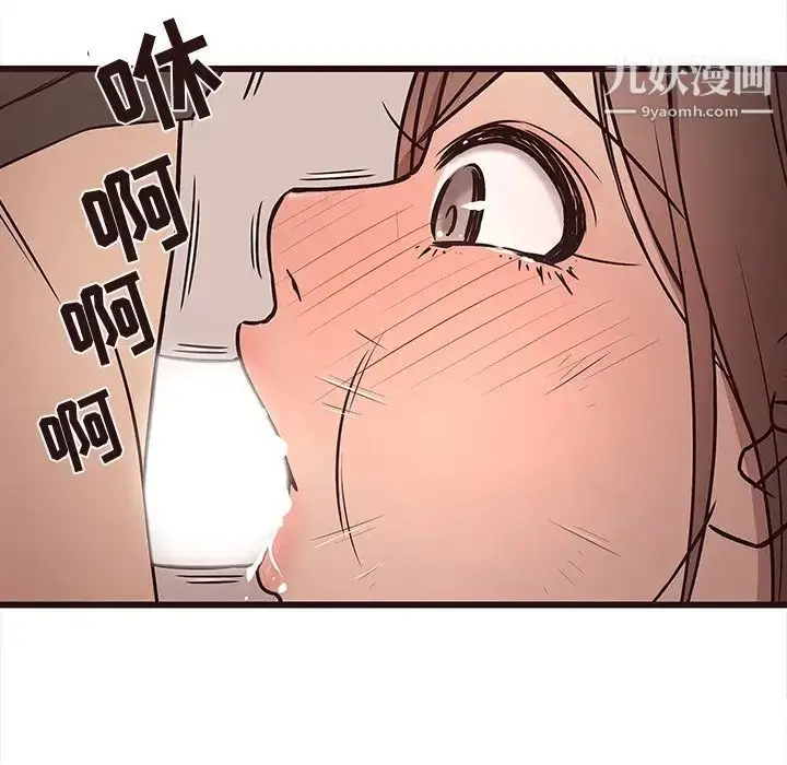 漫画《笨蛋哥哥》第25话第71张图