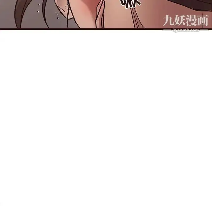 漫画《笨蛋哥哥》第25话第75张图